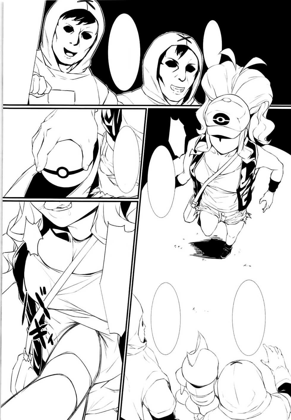 (COMIC1☆13) [Kunseidou (Bacon)] Slim Street (Pokémon Black and White) [Textless] - Page 3