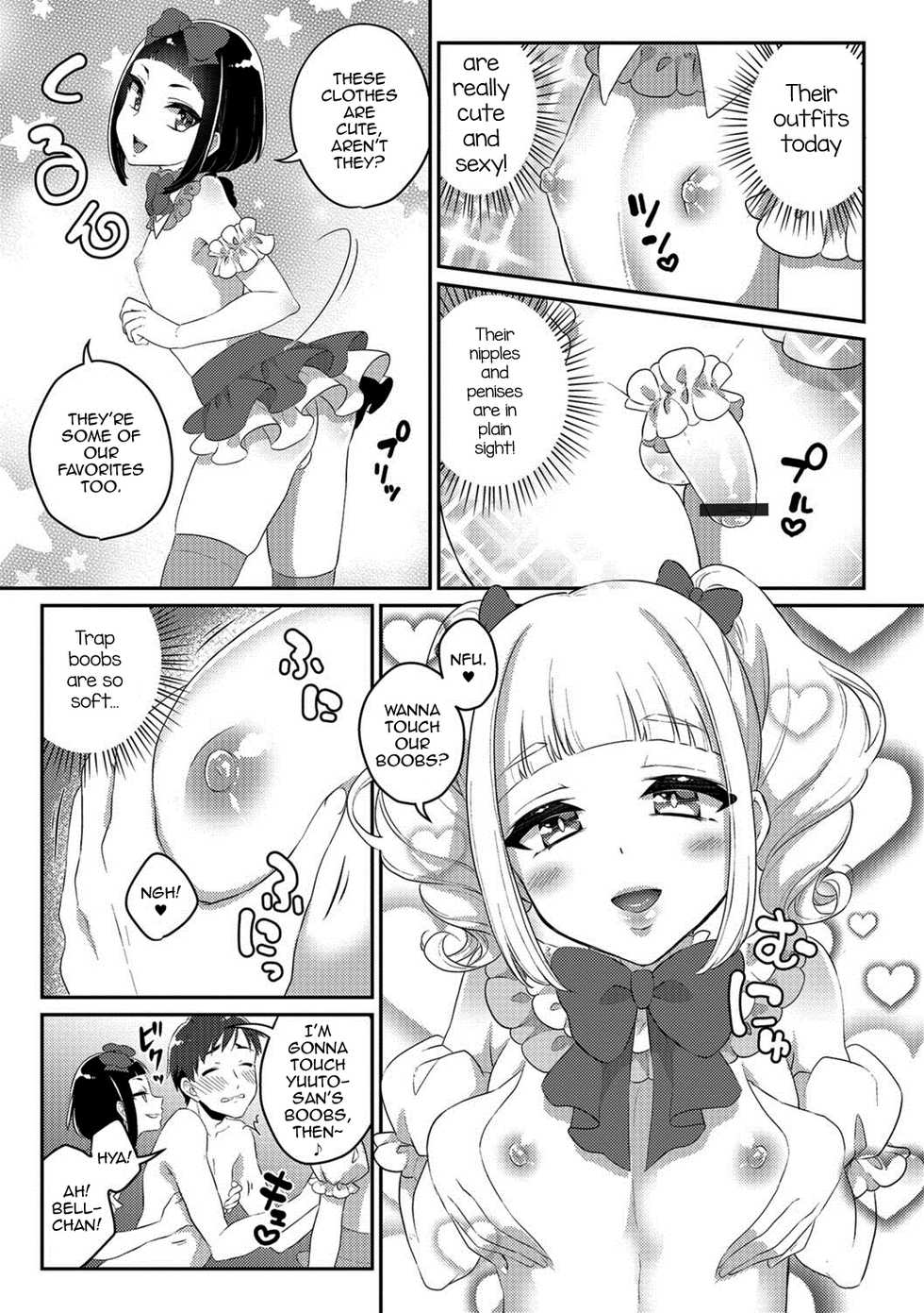 [Binto] Märchen ☆ Box (Gekkan Web Otoko no Ko-llection! S Vol. 29) [English] [mysterymeat3] [Digital] - Page 5