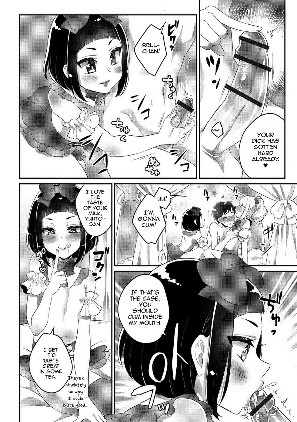 [Binto] Märchen ☆ Box (Gekkan Web Otoko no Ko-llection! S Vol. 29) [English] [mysterymeat3] [Digital] - Page 6