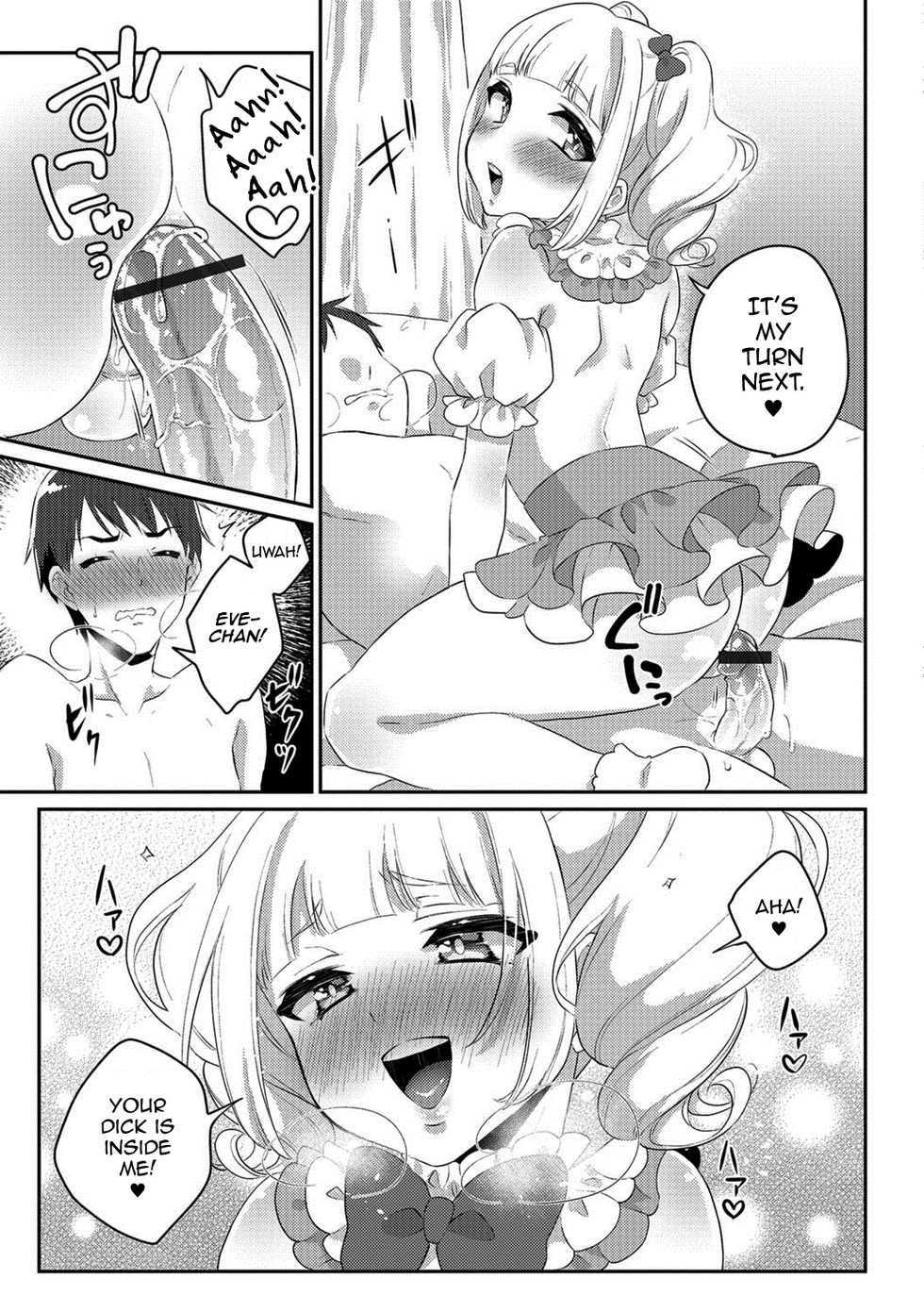 [Binto] Märchen ☆ Box (Gekkan Web Otoko no Ko-llection! S Vol. 29) [English] [mysterymeat3] [Digital] - Page 11