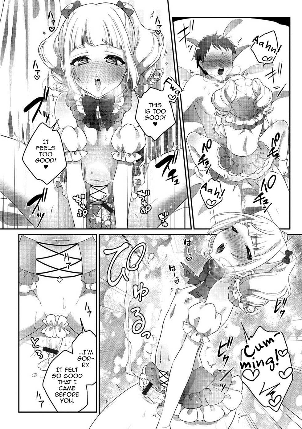 [Binto] Märchen ☆ Box (Gekkan Web Otoko no Ko-llection! S Vol. 29) [English] [mysterymeat3] [Digital] - Page 12