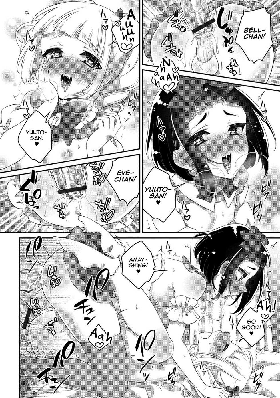 [Binto] Märchen ☆ Box (Gekkan Web Otoko no Ko-llection! S Vol. 29) [English] [mysterymeat3] [Digital] - Page 14