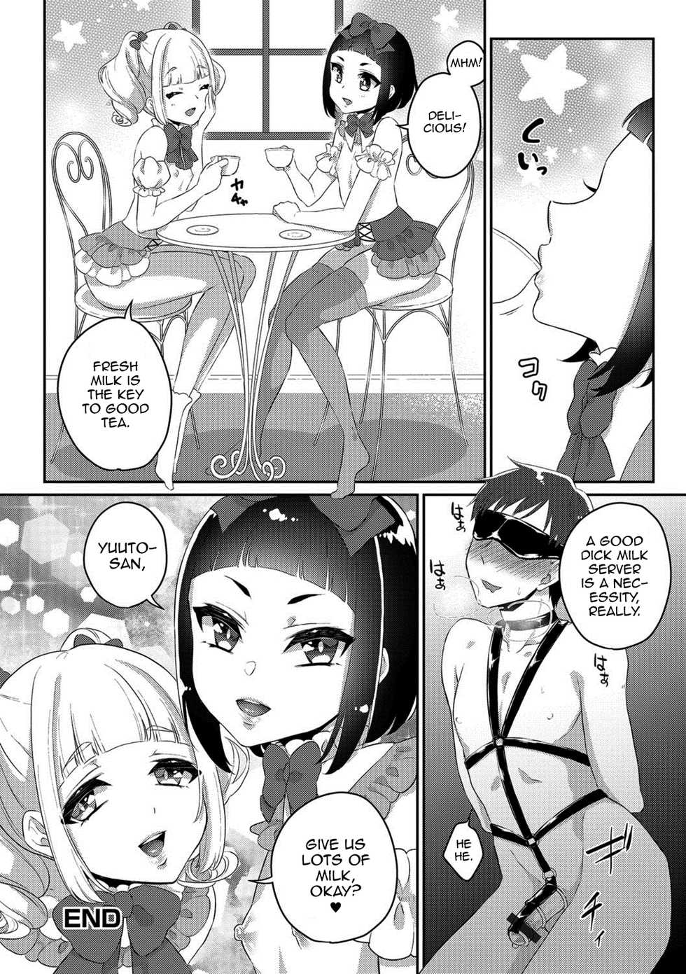 [Binto] Märchen ☆ Box (Gekkan Web Otoko no Ko-llection! S Vol. 29) [English] [mysterymeat3] [Digital] - Page 16