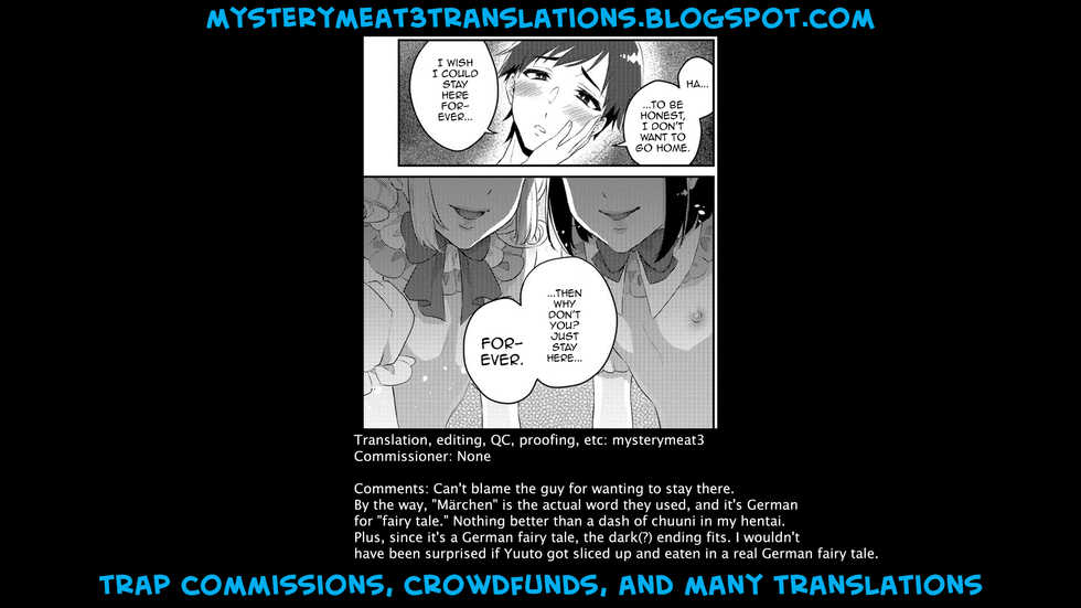 [Binto] Märchen ☆ Box (Gekkan Web Otoko no Ko-llection! S Vol. 29) [English] [mysterymeat3] [Digital] - Page 17
