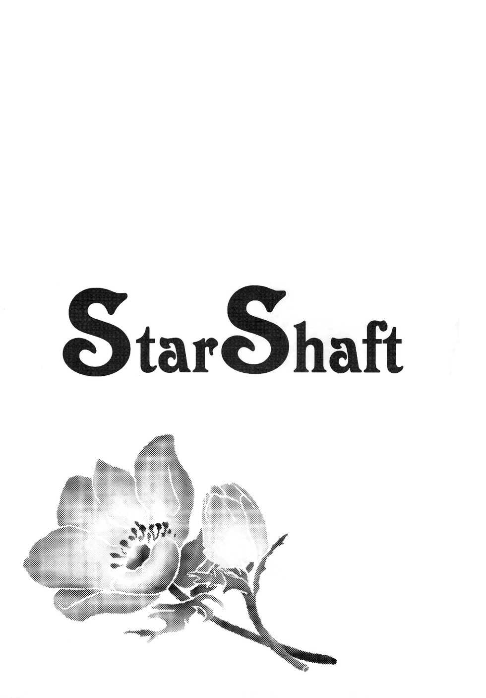 [Boson (Fusasaki)] Star Shaft (D.Gray-man) [English] [kusanyagi & Hunter Nightblood] - Page 2