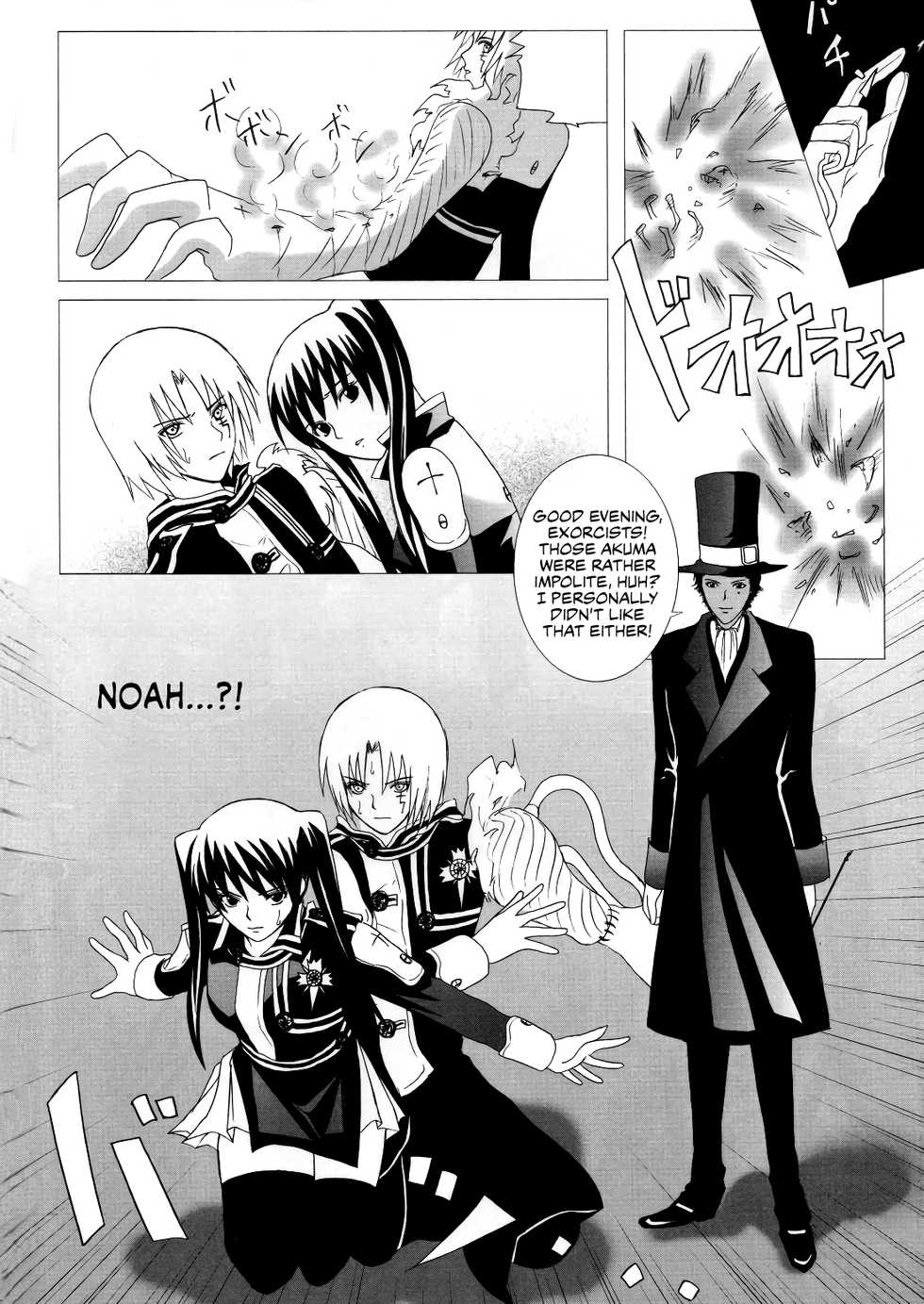 [Boson (Fusasaki)] Star Shaft (D.Gray-man) [English] [kusanyagi & Hunter Nightblood] - Page 15
