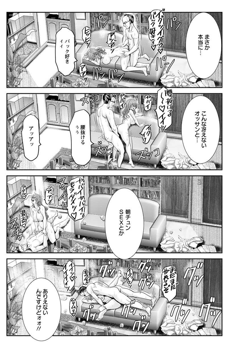 ANGEL Club 2018-10 [Digital] - Page 27