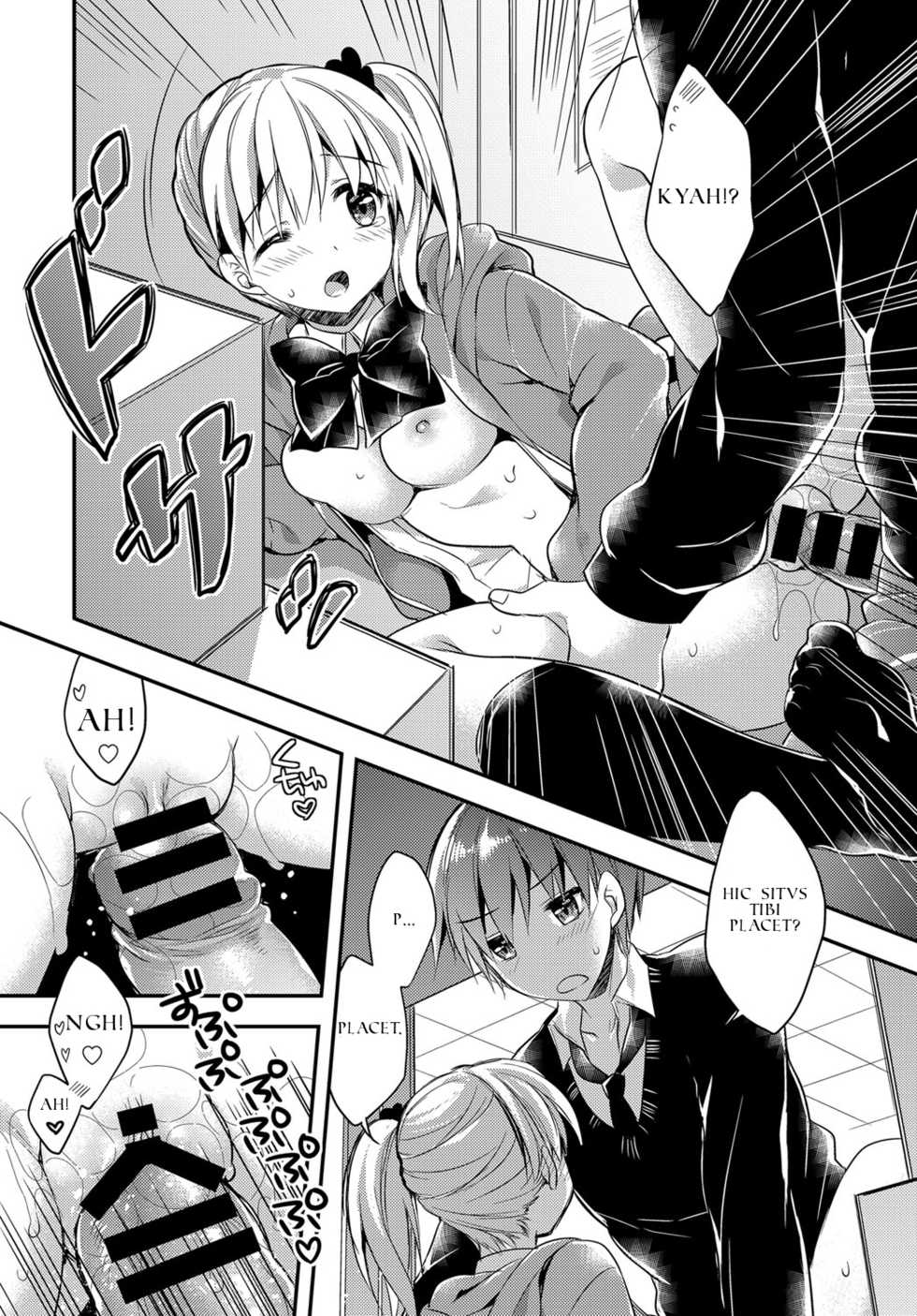 [Araiguma] Ijipparina Hutari | The Stubborn Pair (COMIC Anthurium 2017-06) [Latin] {IMPERIVMROMANVM} [Digital] - Page 20