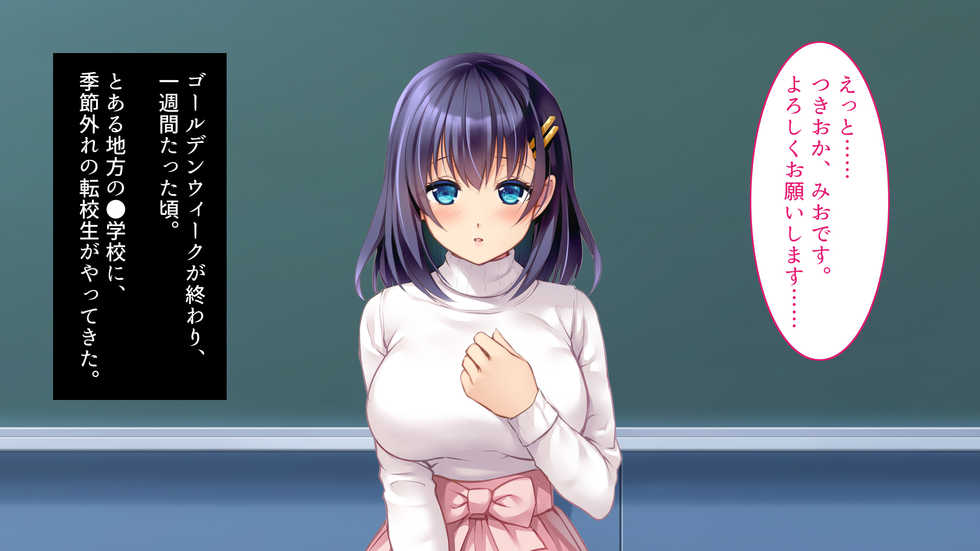 [Russian Neko] Kare to Kanojo no 7-nenkan -Daiji ni Shite Kita Wakeari Kanojo ga Chuunen Otoko ni Netorareru- - Page 5