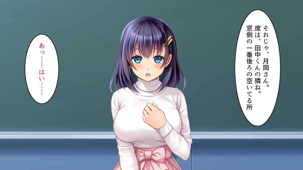 [Russian Neko] Kare to Kanojo no 7-nenkan -Daiji ni Shite Kita Wakeari Kanojo ga Chuunen Otoko ni Netorareru- - Page 7
