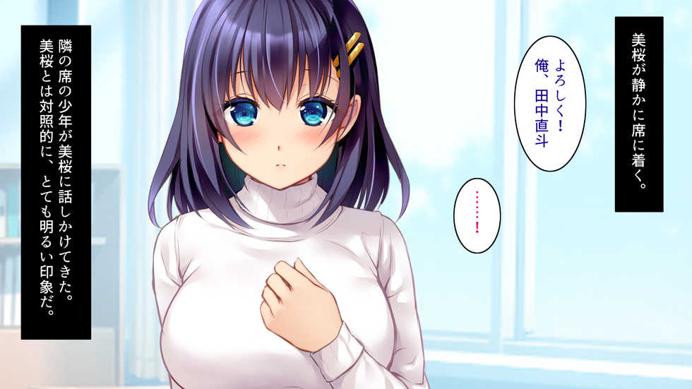 [Russian Neko] Kare to Kanojo no 7-nenkan -Daiji ni Shite Kita Wakeari Kanojo ga Chuunen Otoko ni Netorareru- - Page 8