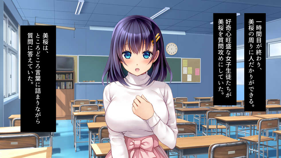 [Russian Neko] Kare to Kanojo no 7-nenkan -Daiji ni Shite Kita Wakeari Kanojo ga Chuunen Otoko ni Netorareru- - Page 10