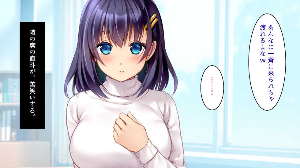 [Russian Neko] Kare to Kanojo no 7-nenkan -Daiji ni Shite Kita Wakeari Kanojo ga Chuunen Otoko ni Netorareru- - Page 12