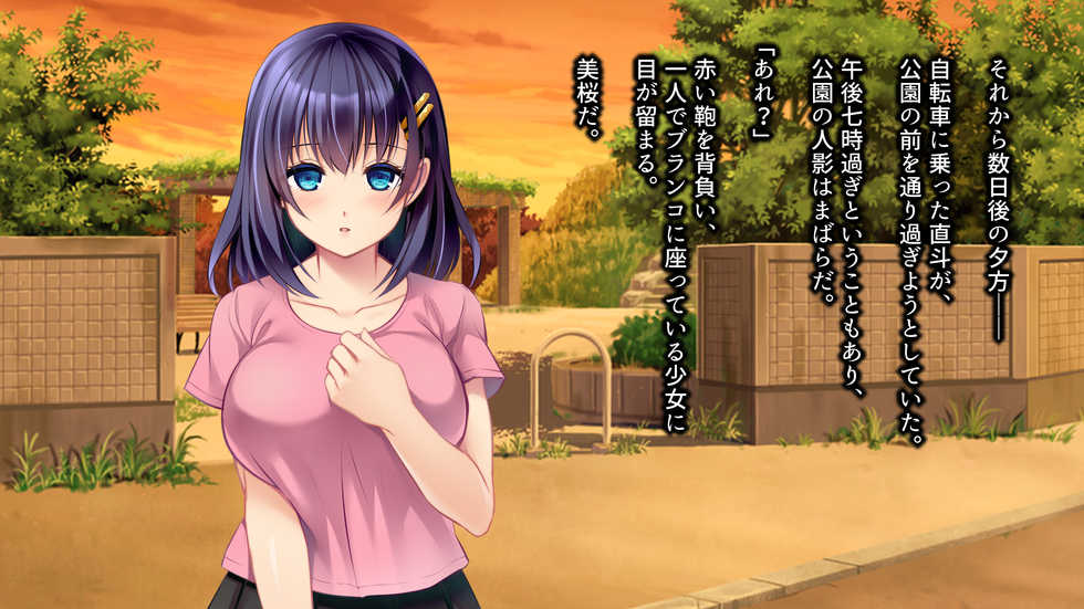 [Russian Neko] Kare to Kanojo no 7-nenkan -Daiji ni Shite Kita Wakeari Kanojo ga Chuunen Otoko ni Netorareru- - Page 19