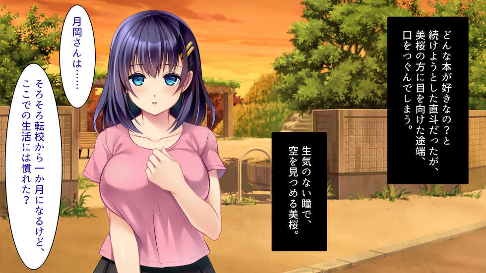 [Russian Neko] Kare to Kanojo no 7-nenkan -Daiji ni Shite Kita Wakeari Kanojo ga Chuunen Otoko ni Netorareru- - Page 28