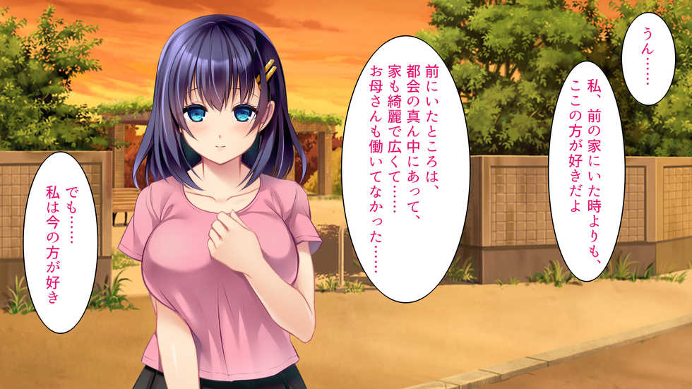 [Russian Neko] Kare to Kanojo no 7-nenkan -Daiji ni Shite Kita Wakeari Kanojo ga Chuunen Otoko ni Netorareru- - Page 29
