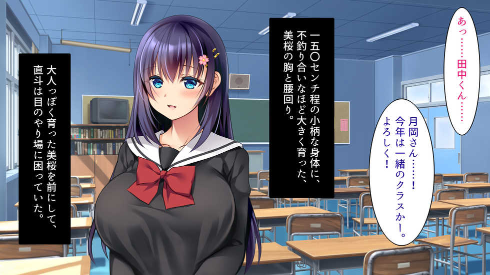 [Russian Neko] Kare to Kanojo no 7-nenkan -Daiji ni Shite Kita Wakeari Kanojo ga Chuunen Otoko ni Netorareru- - Page 36