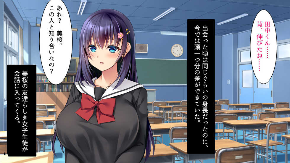 [Russian Neko] Kare to Kanojo no 7-nenkan -Daiji ni Shite Kita Wakeari Kanojo ga Chuunen Otoko ni Netorareru- - Page 37