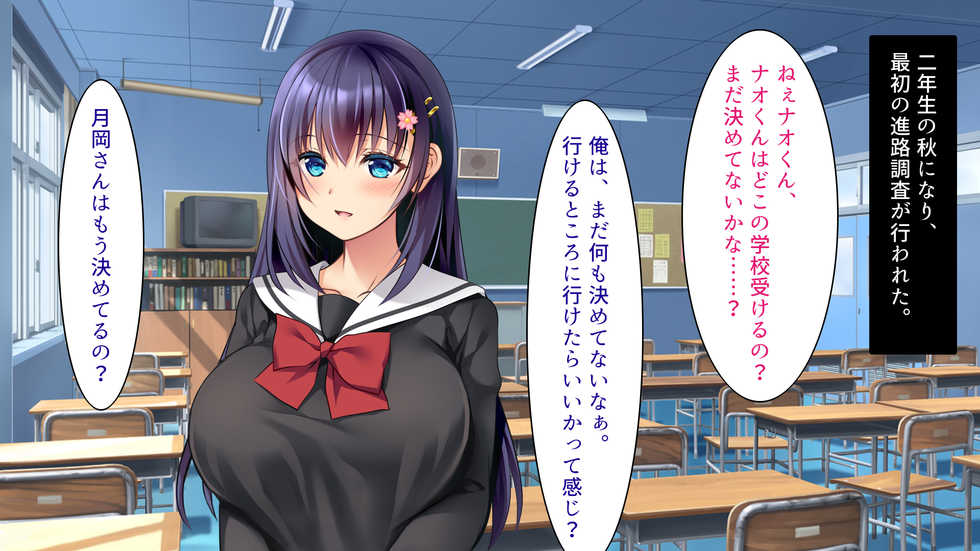 [Russian Neko] Kare to Kanojo no 7-nenkan -Daiji ni Shite Kita Wakeari Kanojo ga Chuunen Otoko ni Netorareru- - Page 40