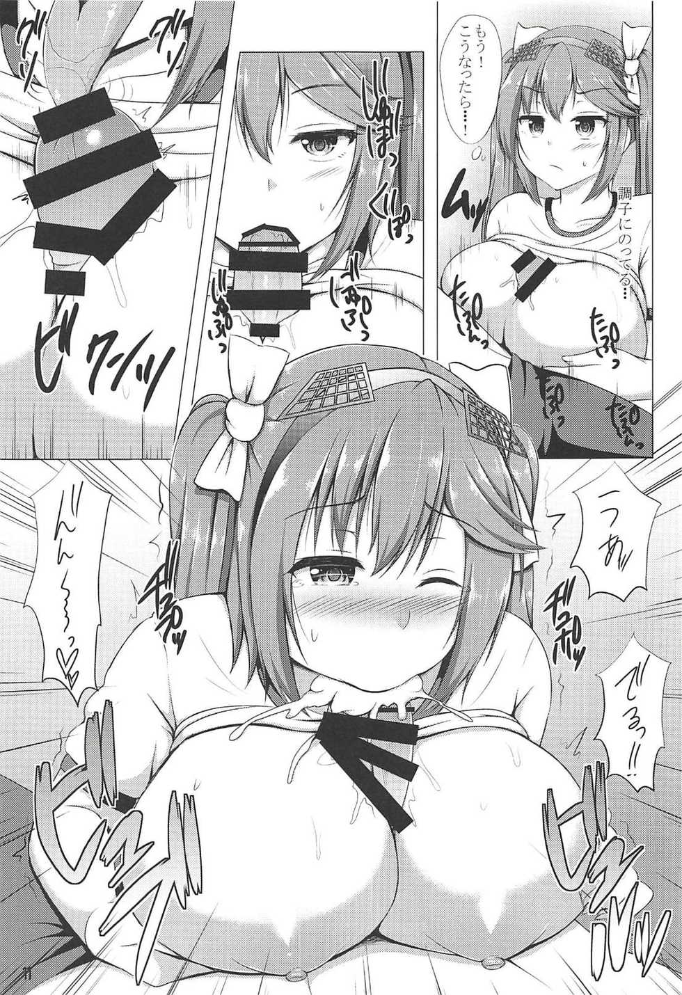 (C91) [Hoshizora Sutekki (Kisaragi Nana)] Isuzu to Yoru no Training (Kantai Collection -KanColle-) - Page 10
