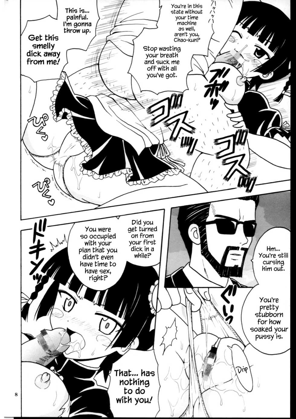 (Puniket 16) [St. Rio (Purin, Kitty)] Shikima Sensei Negi Nuki! 7 (Mahou Sensei Negima!) [English] {Hennojin} - Page 9