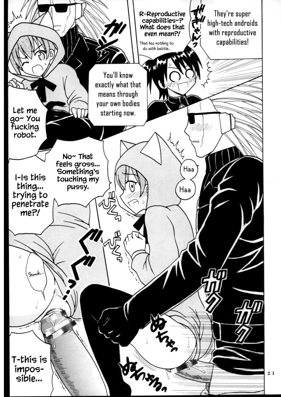 (Puniket 16) [St. Rio (Purin, Kitty)] Shikima Sensei Negi Nuki! 7 (Mahou Sensei Negima!) [English] {Hennojin} - Page 22