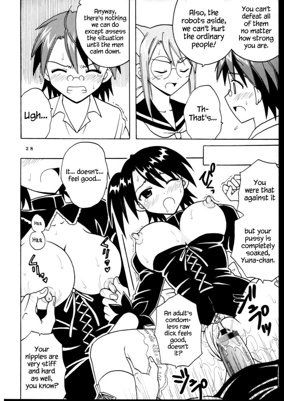 (Puniket 16) [St. Rio (Purin, Kitty)] Shikima Sensei Negi Nuki! 7 (Mahou Sensei Negima!) [English] {Hennojin} - Page 29