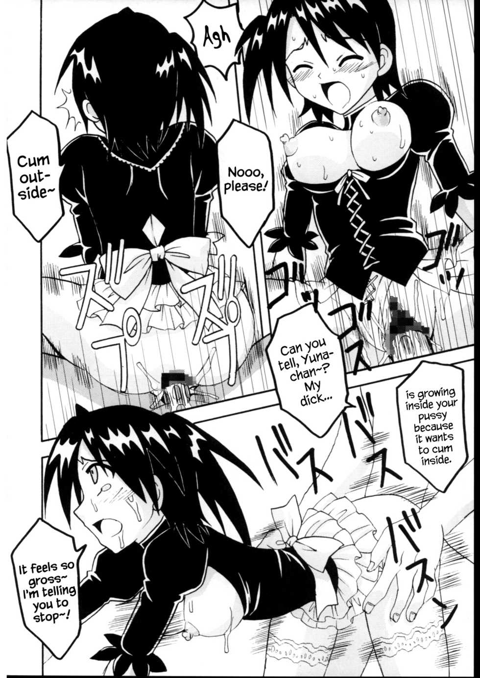 (Puniket 16) [St. Rio (Purin, Kitty)] Shikima Sensei Negi Nuki! 7 (Mahou Sensei Negima!) [English] {Hennojin} - Page 39