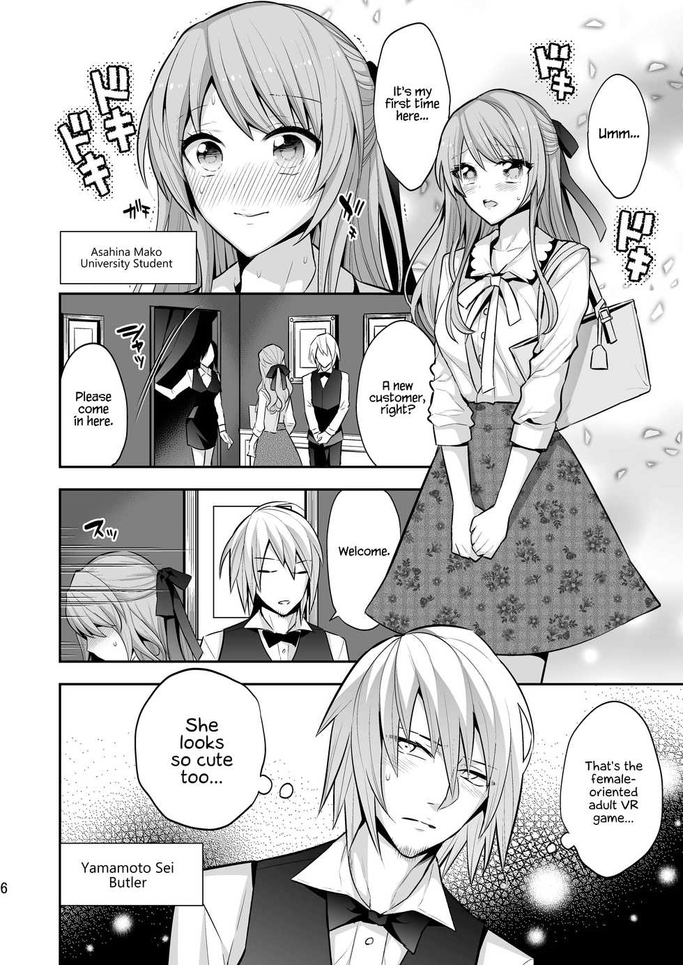 [Gattomakia (Nekoyashiki Miagolare)] Josei Muke VR Fuuzoku ”Libido no Kuni no Alice” [English] [Digital] {Hennojin} - Page 6