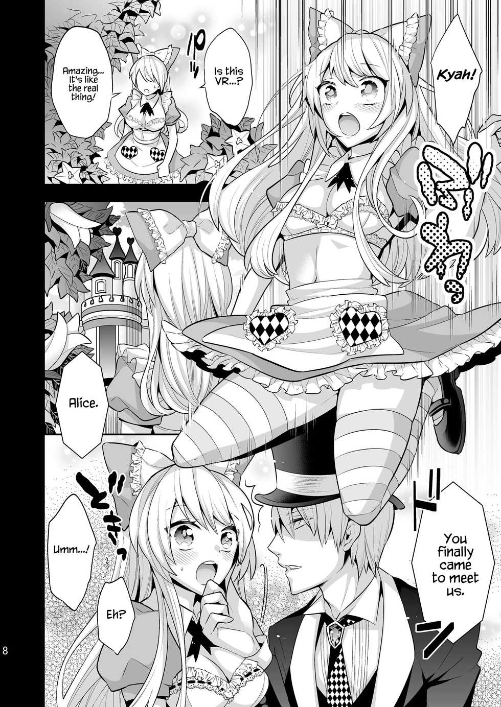 [Gattomakia (Nekoyashiki Miagolare)] Josei Muke VR Fuuzoku ”Libido no Kuni no Alice” [English] [Digital] {Hennojin} - Page 8