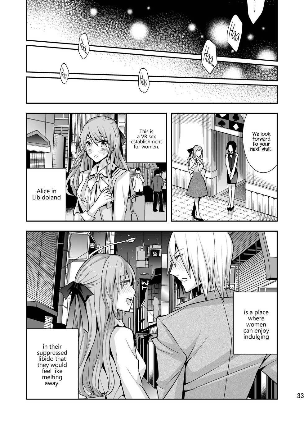 [Gattomakia (Nekoyashiki Miagolare)] Josei Muke VR Fuuzoku ”Libido no Kuni no Alice” [English] [Digital] {Hennojin} - Page 33