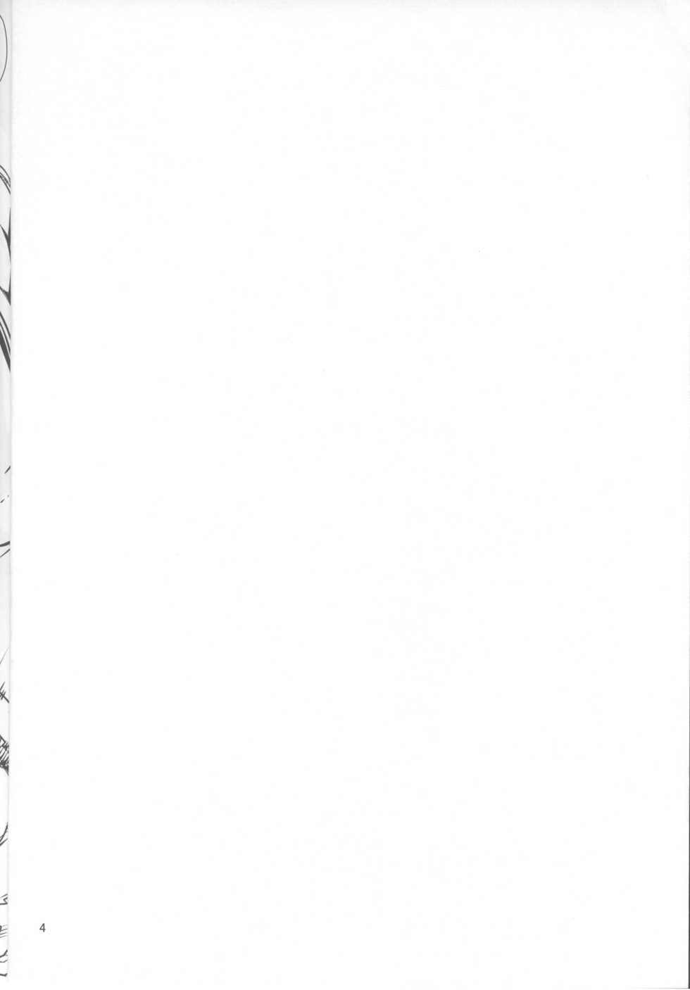 (C93) [Magudara Kaihou Doumei (Tsukuyomi Sazin)] Kaiboukan to Saimin de Ichaicha Suru Hon (Kantai Collection -KanColle-) - Page 3