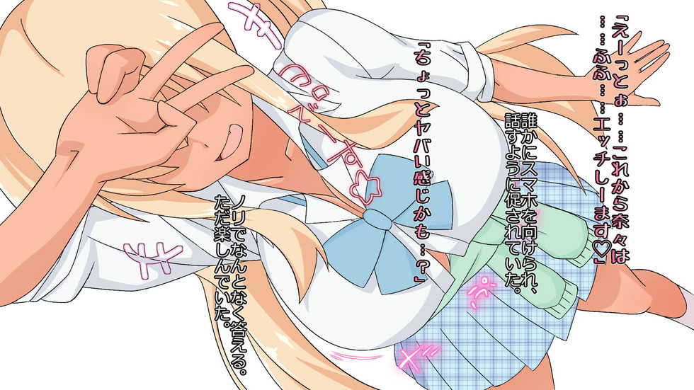 [Okojo no Machi] Kongari Gal to! (Sunohara-sou no Kanrinin-san) - Page 22