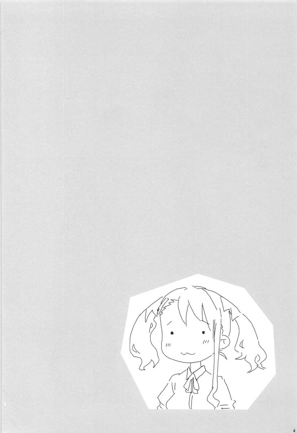 (C81) [Rikudou Juku (Rikudou Koushi)] Juku Hou 06 (Ano Hi Mita Hana no Namae wo Bokutachi wa Mada Shiranai.) - Page 3
