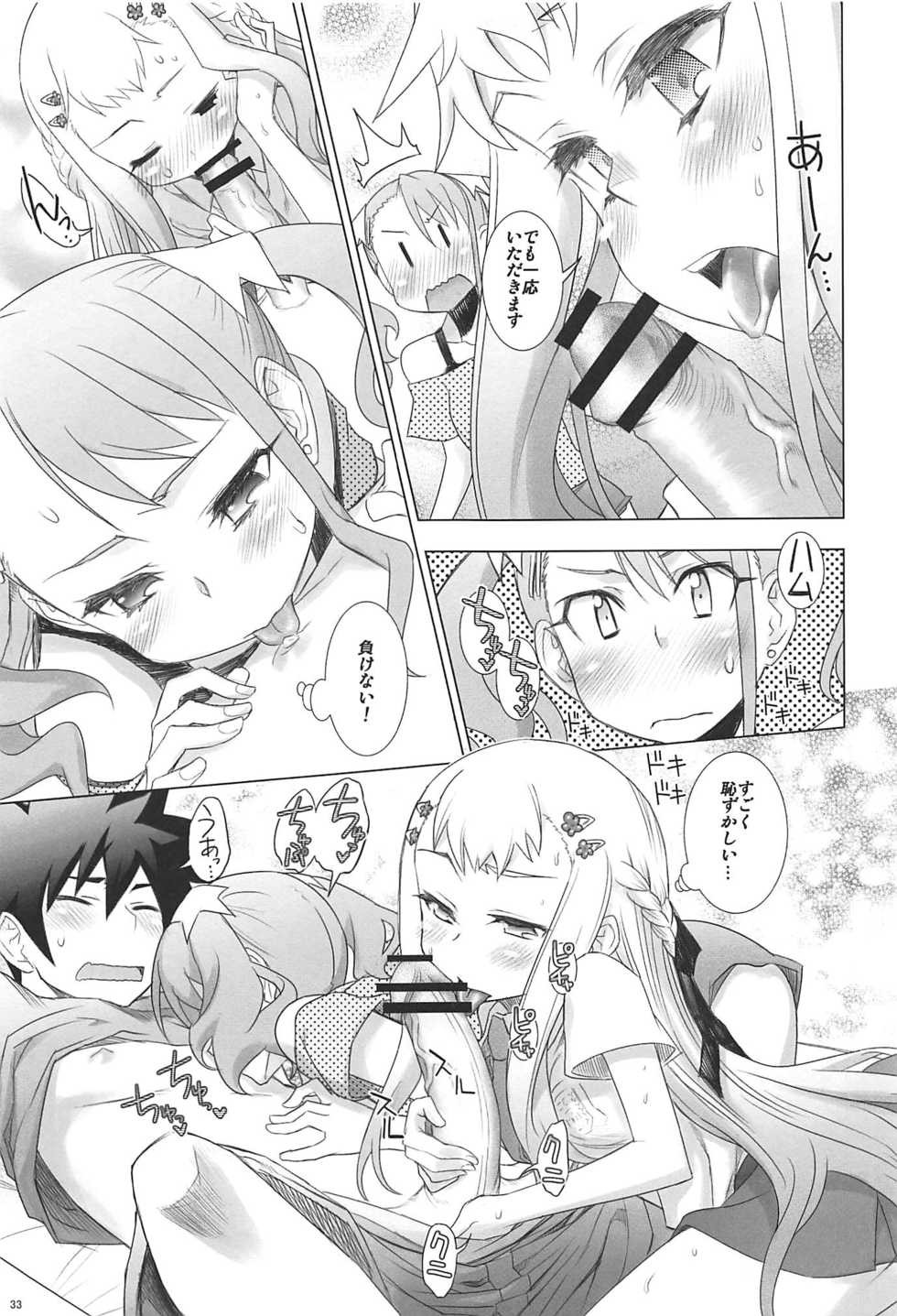 (C81) [Rikudou Juku (Rikudou Koushi)] Juku Hou 06 (Ano Hi Mita Hana no Namae wo Bokutachi wa Mada Shiranai.) - Page 32