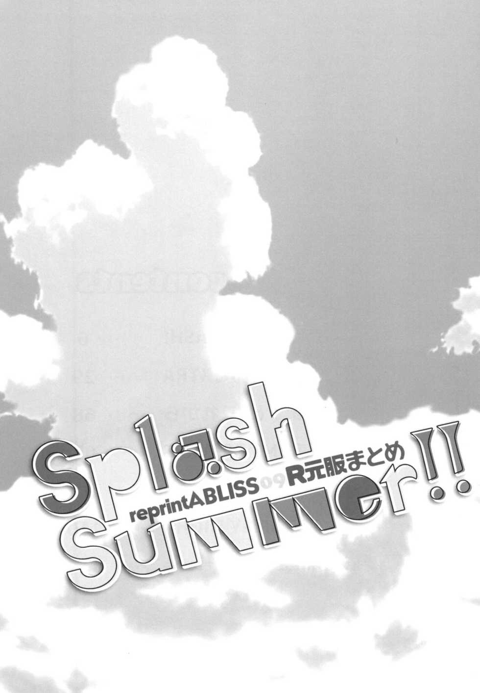(C94) [ABLISS (Mei)] Splash Summer!! (Kyoukai Senjou no Horizon) - Page 2