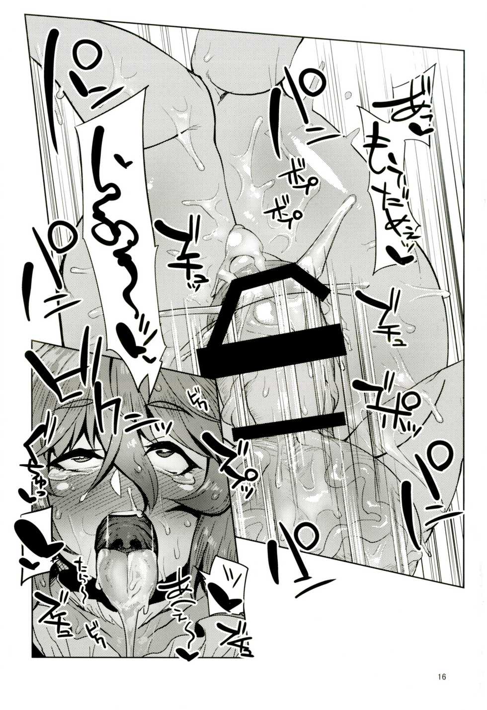 [Hermit9 (Anchors)] Otogi no Sato no Onigashima | 御伽之乡的鬼岛 (Touhou Project) [Chinese] [布洛基个人汉化] [Digital] - Page 15