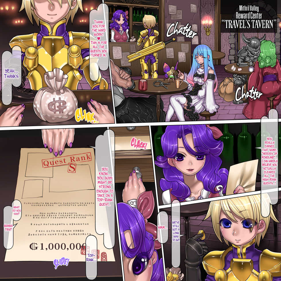 [pinkjoe] Kuromajo no Koukotsu | The Black Witch's Ecstasy [English] =LWB= - Page 9