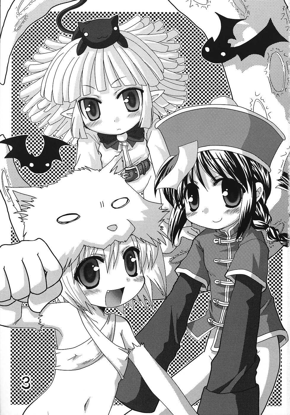 (C70) [Tsurupeta Kenkyuusho (Various)] Tsurupeta Kenkyuu Houkokusho No. 01 ~Onnanoko Monster no Jittai~ (Various) - Page 2