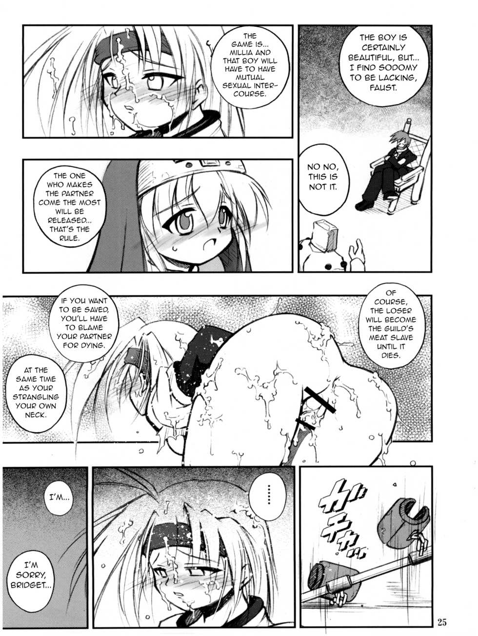 [RIROLAND (Kuuya, Satomi Hiroyuki)] Anone. (Guilty Gear XX) [English] [q91] [2002-10-06] - Page 25