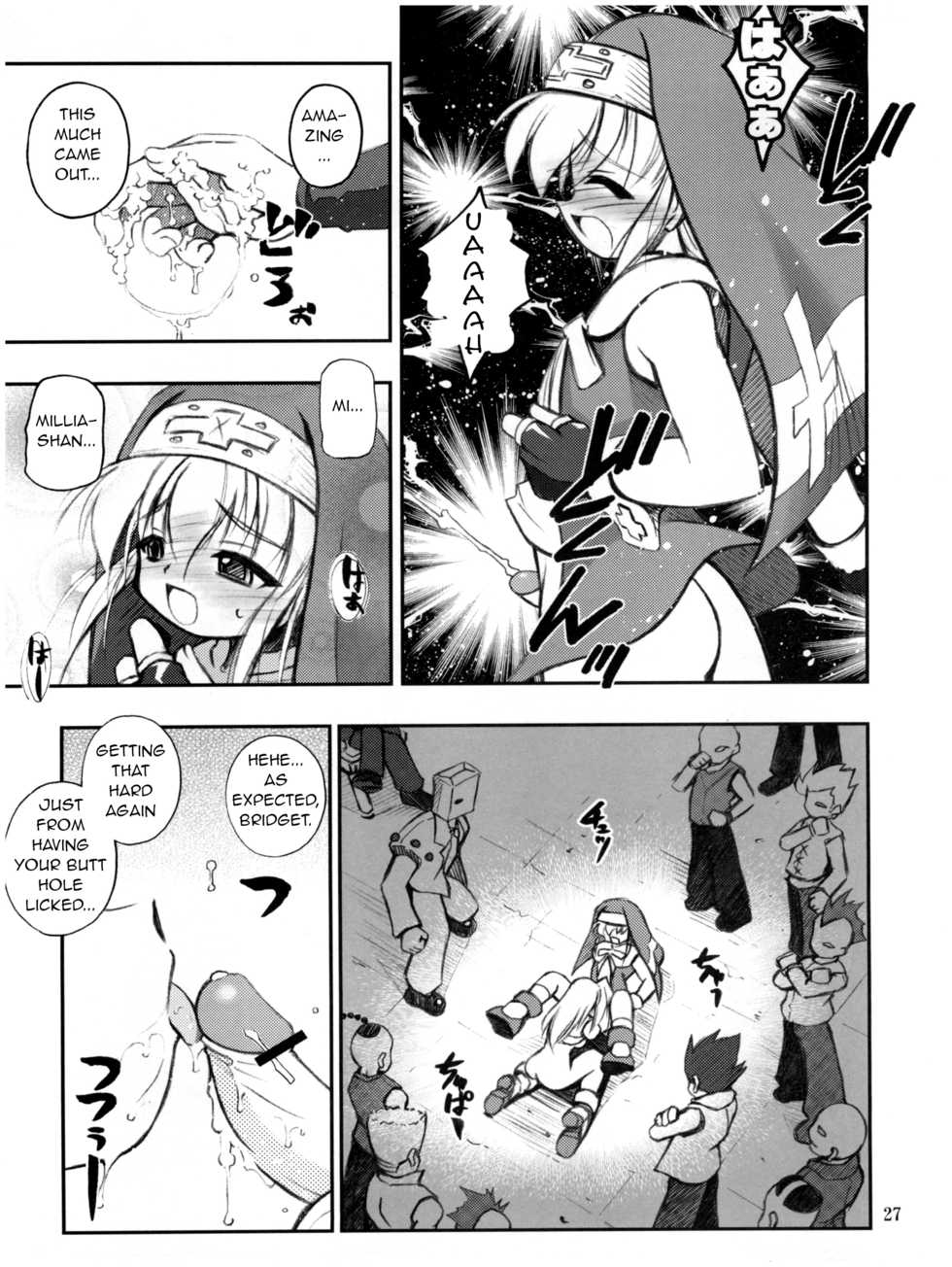 [RIROLAND (Kuuya, Satomi Hiroyuki)] Anone. (Guilty Gear XX) [English] [q91] [2002-10-06] - Page 27