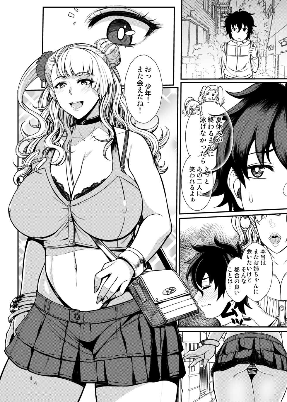 [Bomb Shelter (Orange Bull)] Oko-san no Seiyoku tte Futsuu ni Tsuyoi tte Hontou desu ka? (Oshiete! Galko-chan) [Digital] - Page 3