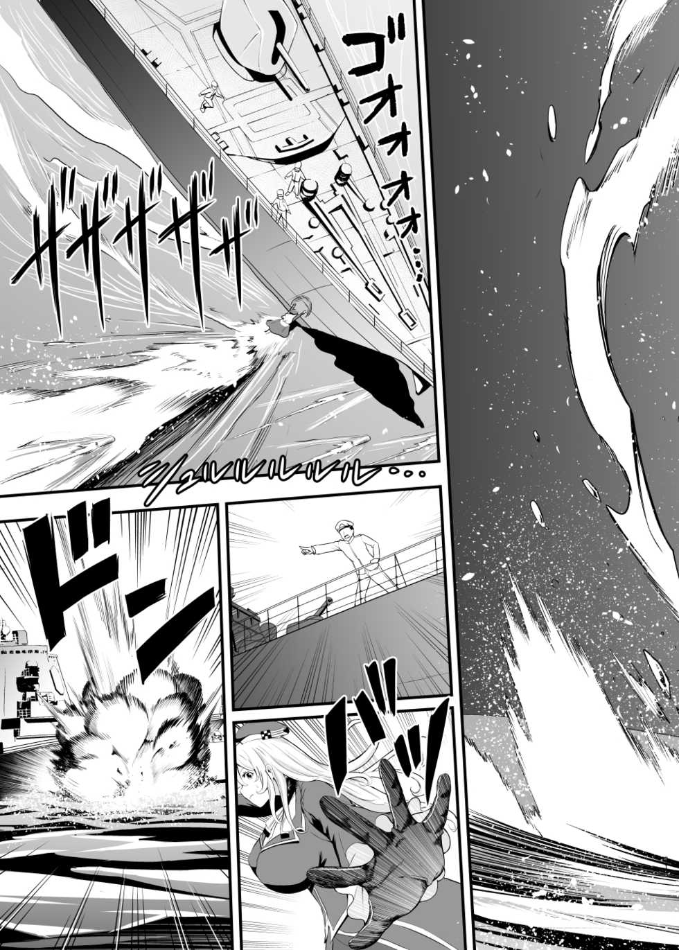 [D-heaven (Amanogami Dai)] 101-taime no Atago-chan (Kantai Collection -KanColle-) [Digital] - Page 31