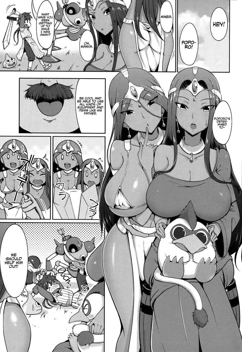 (C94) [Arearee] Manya-san to Minea-san to Mata Are Suru Hon | Another Manya And Minea Doing You-Know-What Book (Dragon Quest IV) [English] =The Lost Light + Red Lantern= - Page 2