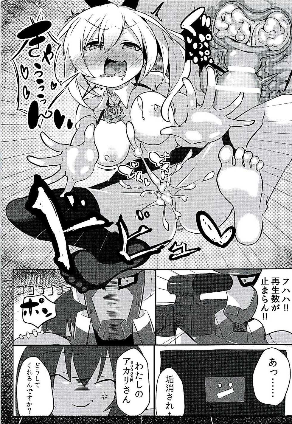 (C94) [PRAVO713 (Mizo)] [Mesuinu Akari] Saimin Shitatta wwww [MenHeal Luna-chan] (Kaguya Luna, Mirai Akari) - Page 10