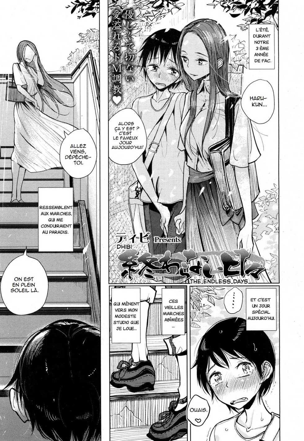 [Dhibi] Owaranai Hibi | The Endless Days (Girls forM Vol. 16) [French] [Anatoh] [Digital] - Page 1