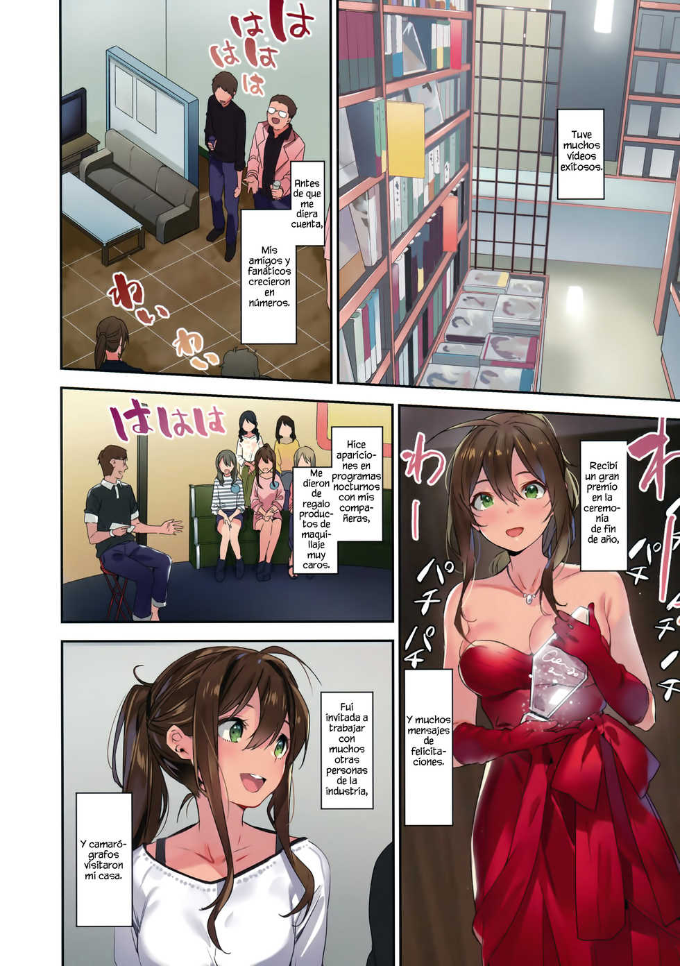 (C94) [MoonPhase (Yuran)] Ari Jigoku no Hime | Princesa de las Libelulas [Spanish] [Jyroux Translations] - Page 26