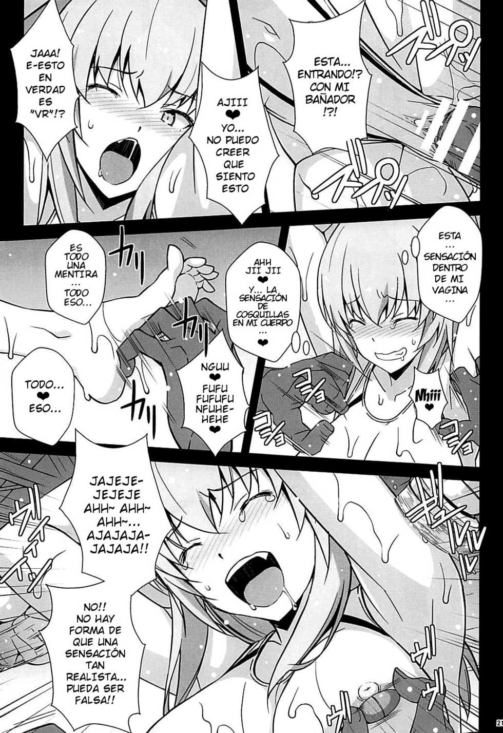 (C93) [Mushimusume Aikoukai (Nakamura Yukitoshi)] Itsumi Erika ga Kusuguri nanka ni Kuppuku Suru Wake ga Nai!! (Girls und Panzer) [Spanish] [NekoTime] - Page 22