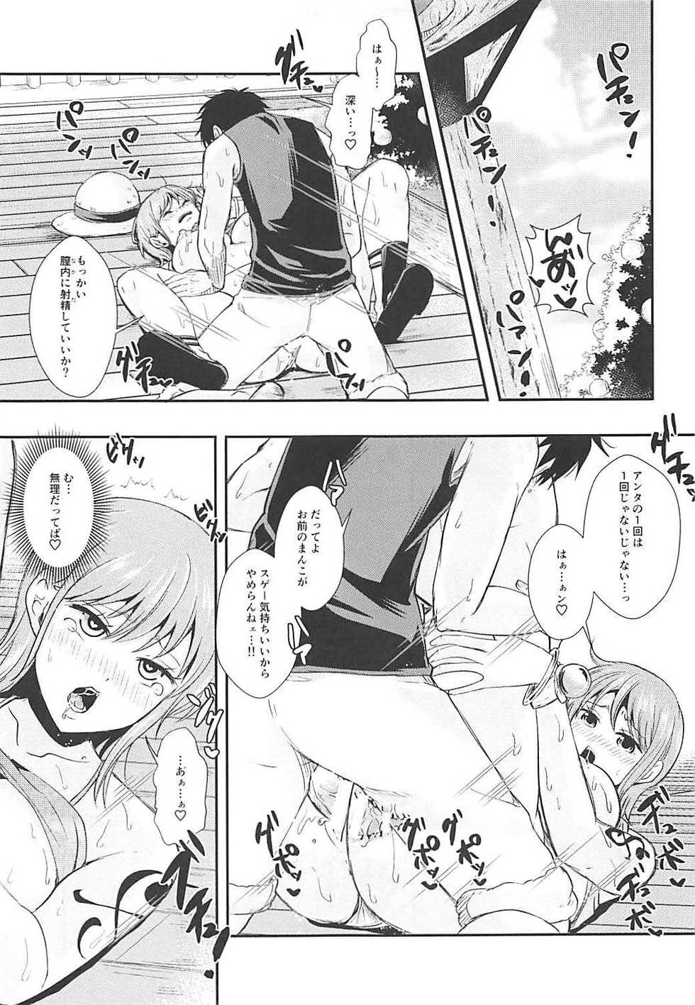 (C94) [Pucchu (Echigawa Ryuuka)] Mucchiri Short (Naruto, One Piece, Eyeshield 21) - Page 8
