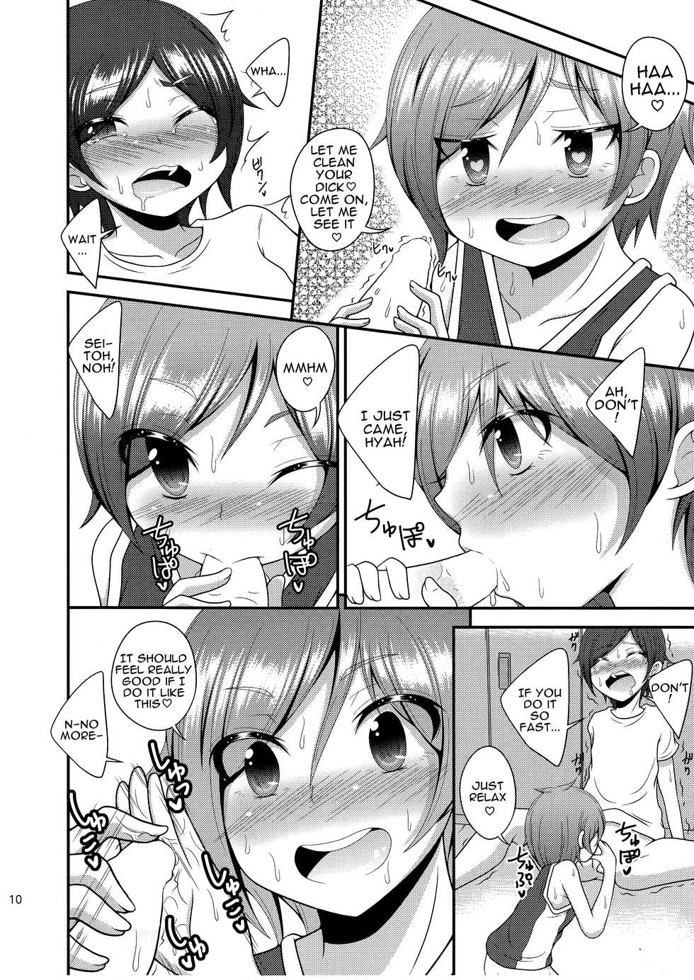 (Shota Scratch 24) [NOTONE (fk696, Nekotasou)] Mihattatsu Shounen | Undeveloped Boys [English] [alparslan] - Page 11